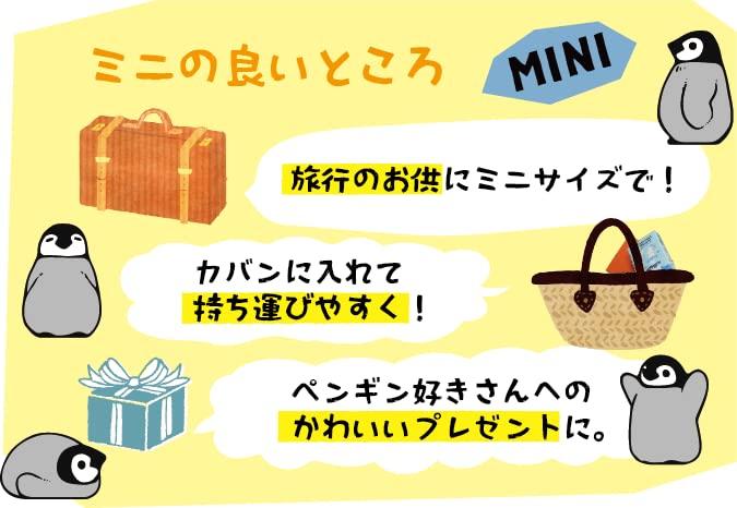 Board Game Yura Yura Penguin Mini by Ryoko Yabuuchi