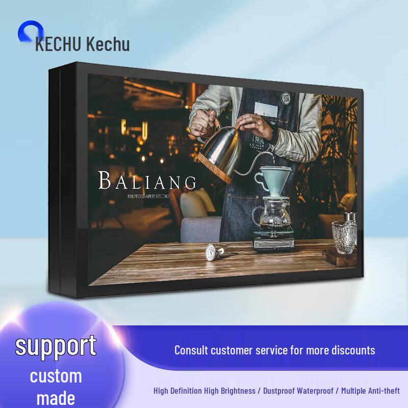 Ketouch 32-inch Outdoor Digital Signage CN plug (adapter included)