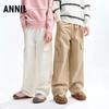 ANNIL Kids' Unisex Casual Woven Trousers