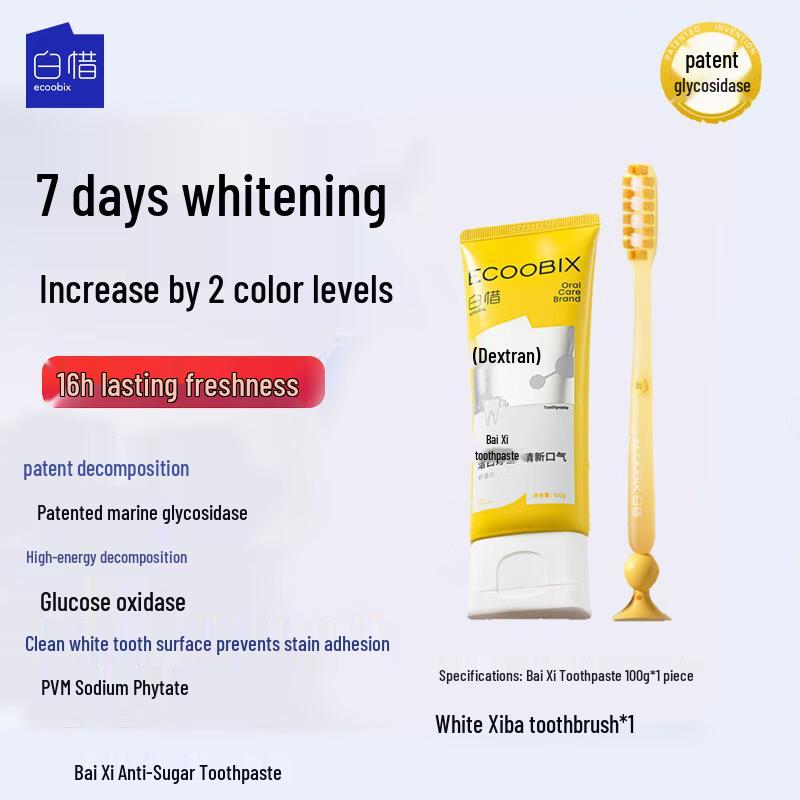 Baixi Amino Acid Probiotic Toothpaste & Toothbrush Set