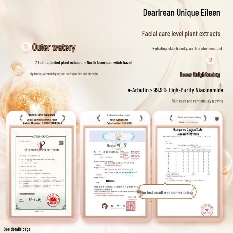 Dear Irean Radiant Body Tone-Up Cream