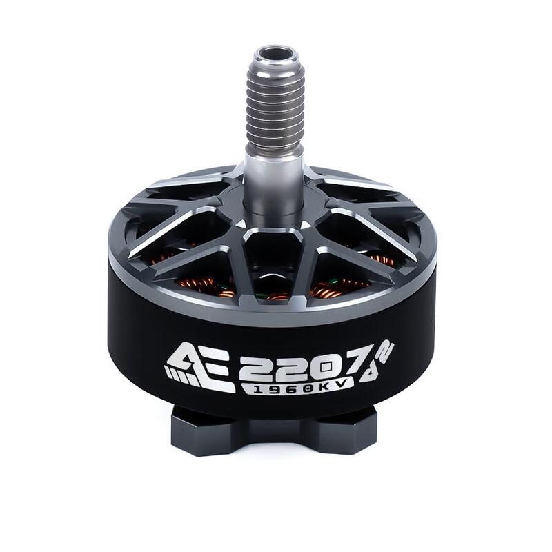 Axisflying AE2207 V2 6S FPV Brushless Motor (CN version)