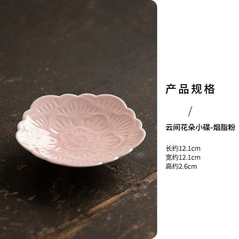 Ceramic tea tray cake tray tea room fruit tray Zen dried fruit tray dried foam tray pot Chengfo tray