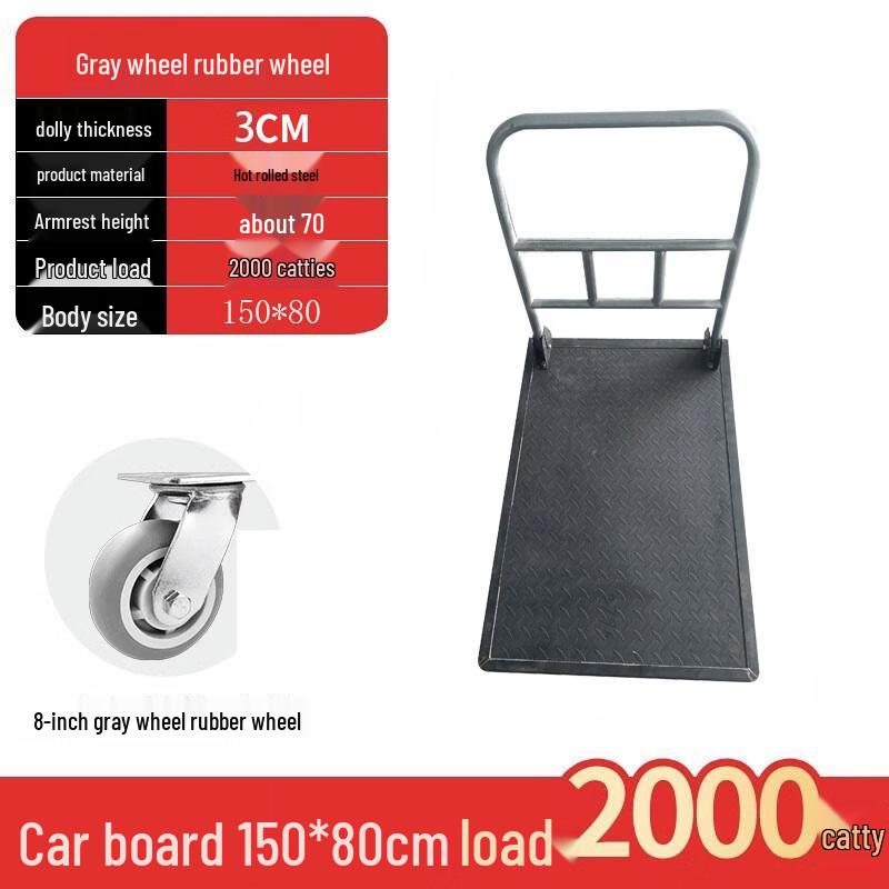 Portable Large Steel Flat Folding Cart