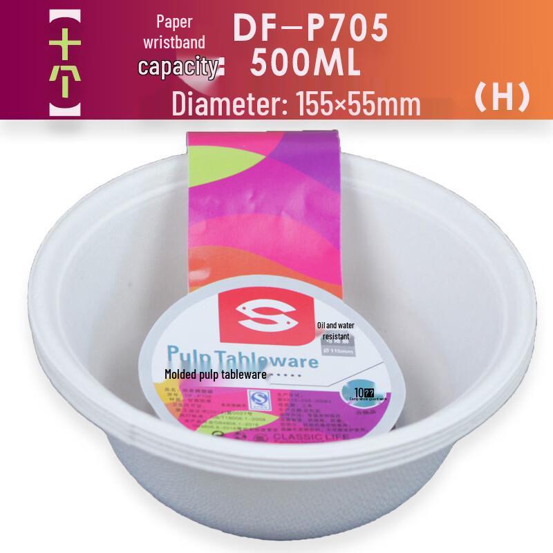 Eco-Friendly Sugarcane Pulp Disposable Bowl
