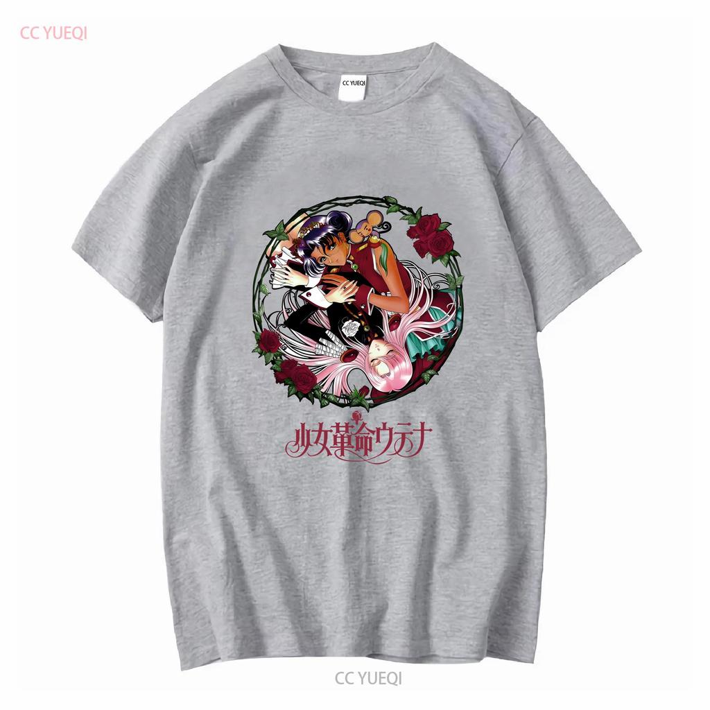 Utena Anthy TSHIRT Choose Your T Shirt Style Long or Short Sleeves Vintage Washed Unisex Fashion Stretched Graphic