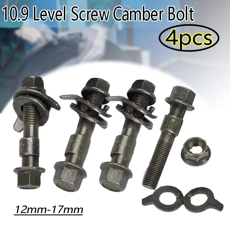 4PCS12mm 10.9 Level Screw Camber Bolt Car Wheel Alignment Arc Screw Eccentric Screw Adjustment Repair Tools