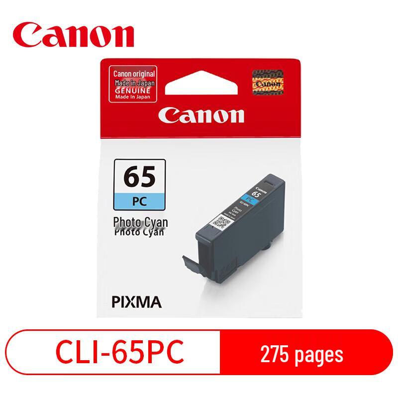 Canon Original CLI-65 8-Color Ink Cartridge Set for PRO-200/PRO-200S