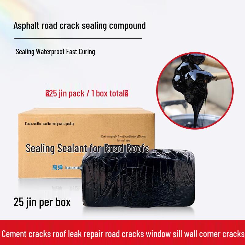 Su Gaomei National Standard Hot Melt Asphalt Road Crack Sealant черный