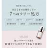 hugkumi+ - Cocone Hair Essence Oil Moist
