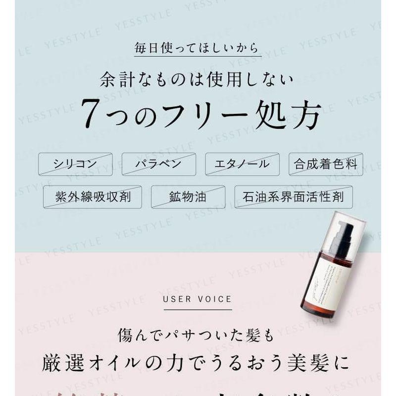 hugkumi+ - Cocone Hair Essence Oil Moist