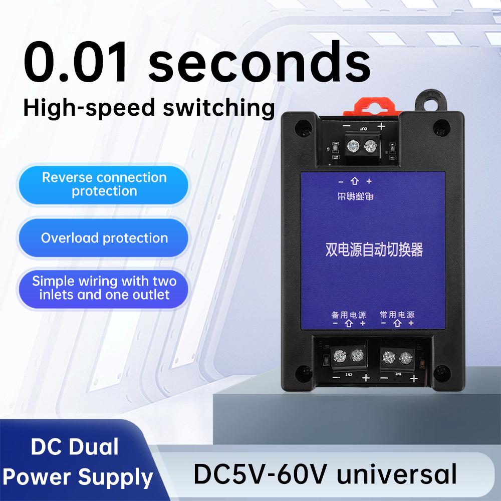 

DC Dual Power Automatic Transfer Switch Two-Way Without Power Outage High-Speed Transfer Module Switch 5V-60V 5A Universal