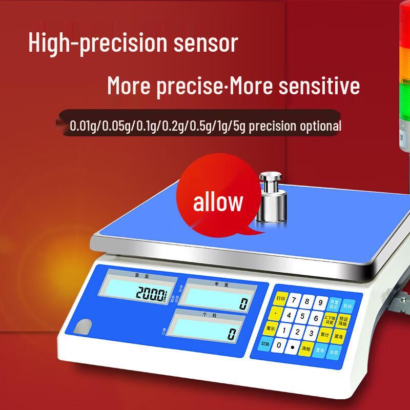 Mingheng High Precision Electronic Counting Scale (CN version)