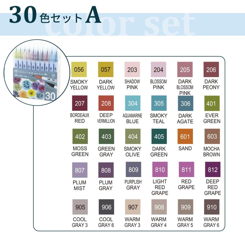 Kuretake Color Brush Pens - ZIG Clean Color Real Brush Sada 30 kusů RB-6000AT/30VA