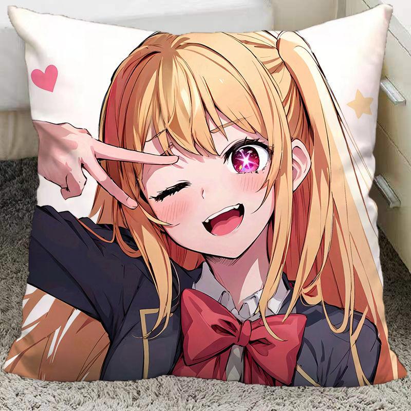 Hoshino Ai Hoshino Ruby Anime Cushion Living Room Sofa Dormitory Bedroom Decorative Pillow