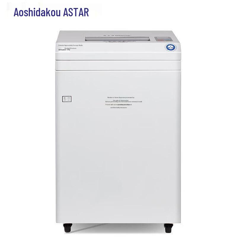 OASTAR Aerospace XM2 High-Security Office Shredder CN plug (adapter included)