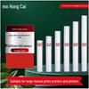 Hongcai Premium Outdoor Inkjet Banner Fabric