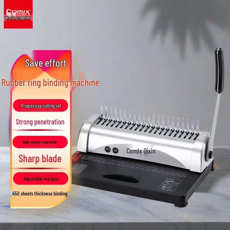 COMIX Manual Comb Binding Machine B2988N CN plug (adapter included)