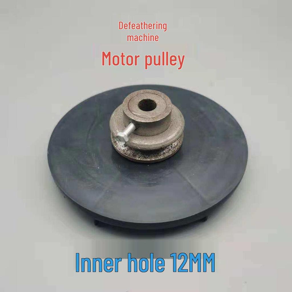 Nähmaschinenmotor mit 120W/150W Riemenscheibe, Lüfterflügel und 10UF Kondensator