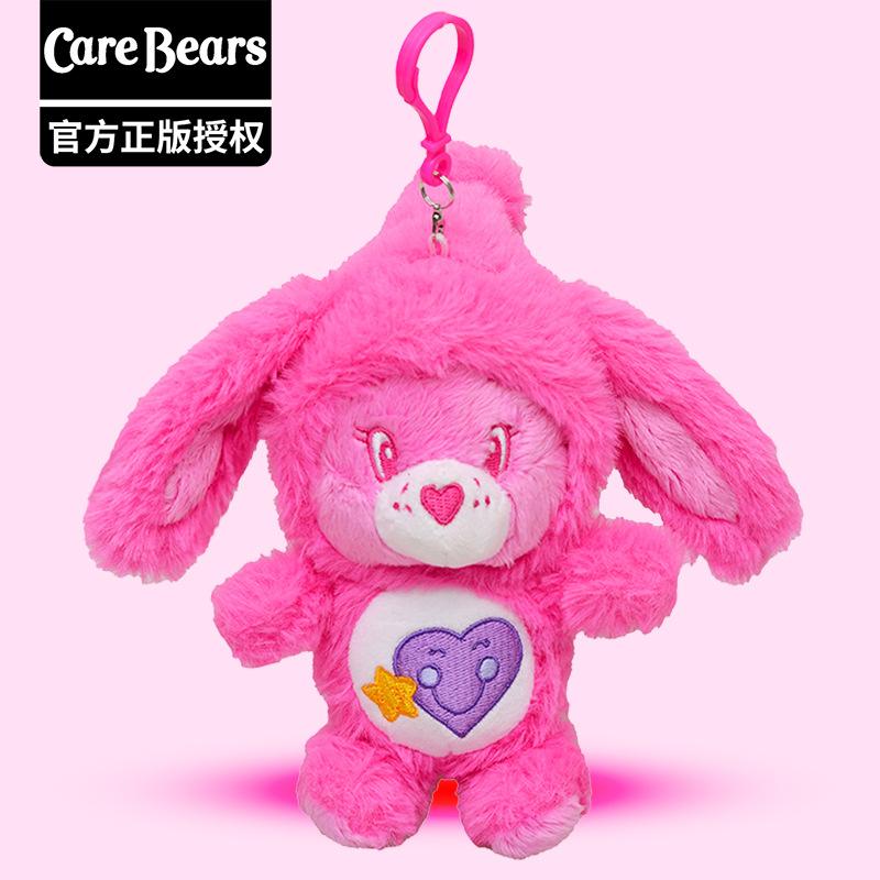 

Cute Carebears Plush Keychain Rabbit Hat Key chain Rainbow Bear Doll Schoolbag Doll Birthday Gift Room Decor