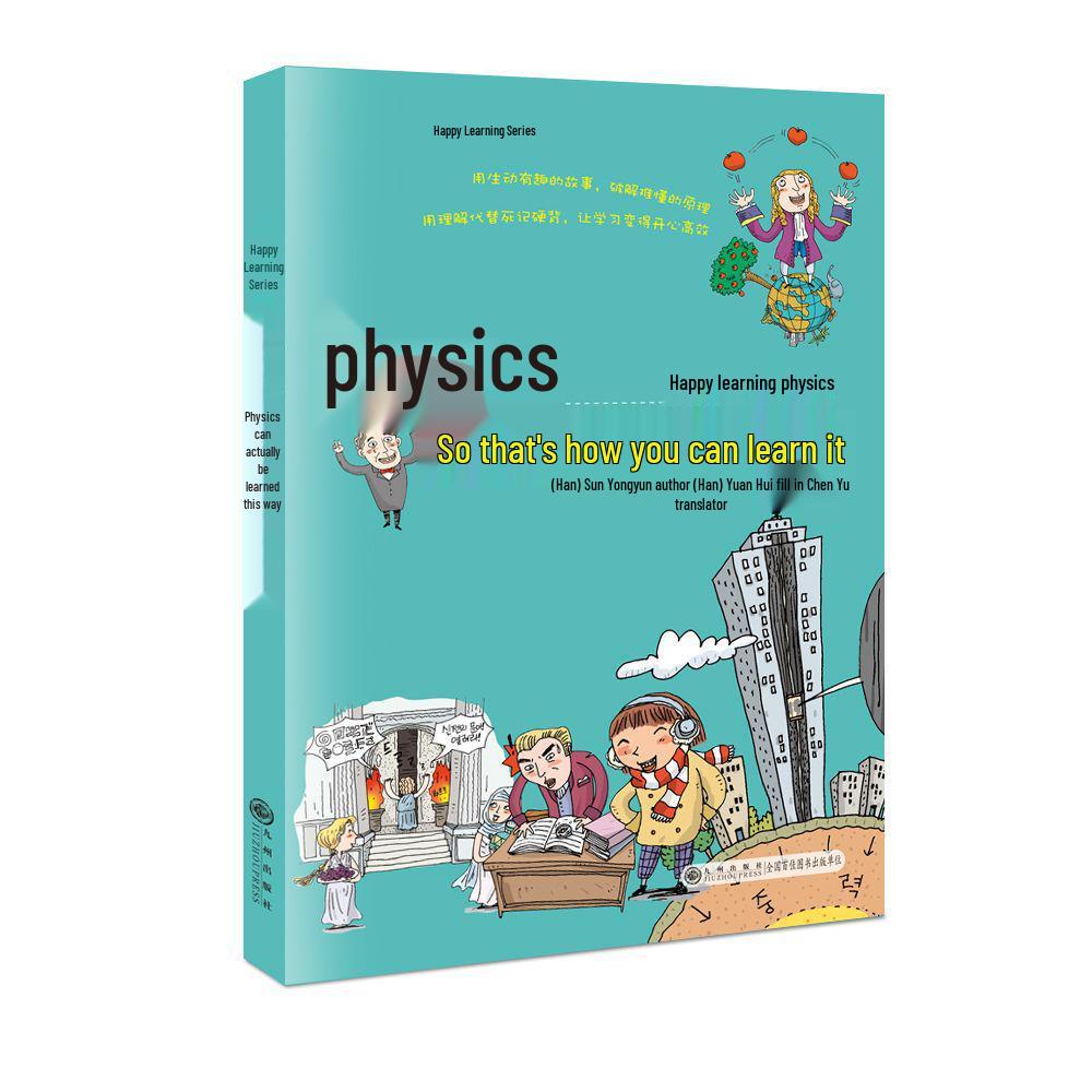 Junior High School 4-Subject Book Set: Physics, Chemistry, Biology & Geography (4 Volumes)
