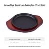 Cmaos Non-stick Cast Iron Teppanyaki Grill Pan
