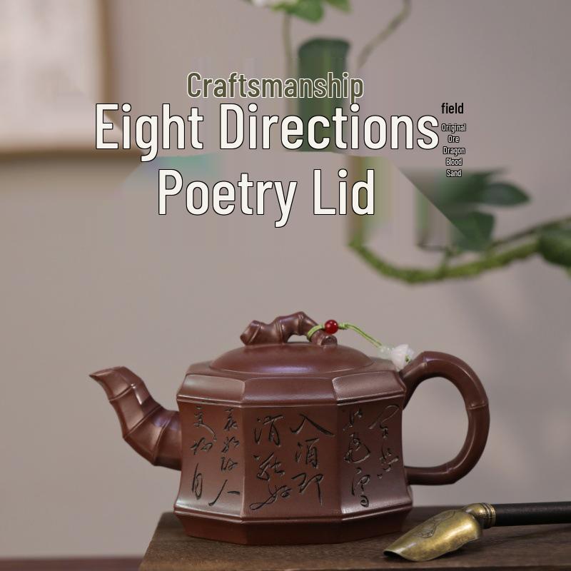 Dragon Blood Sand Yixing Teapot Eight-Sided Poem Cup Gift Set by Renowned Artist 420cc Capacity