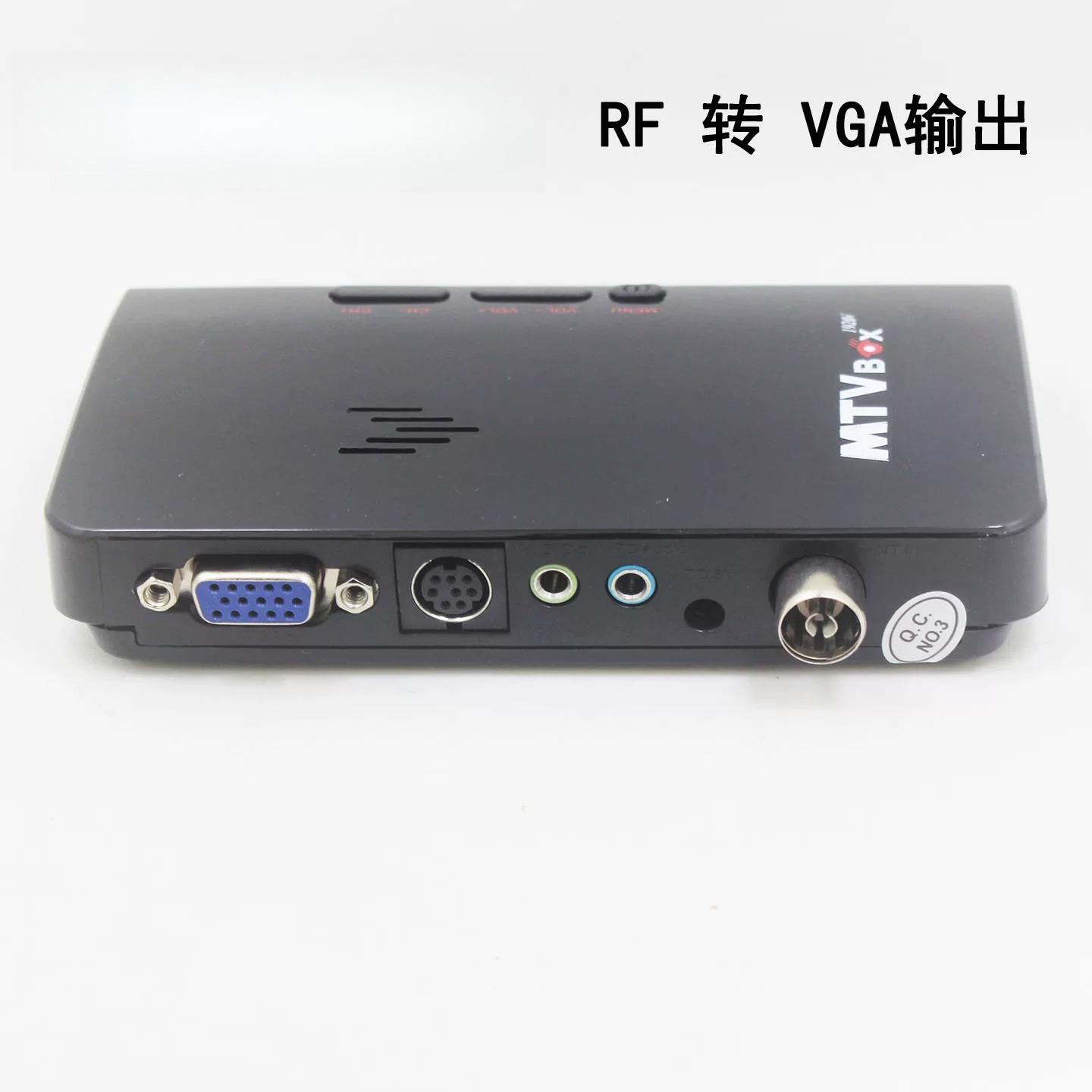RF to AV VGA HDMI Analog