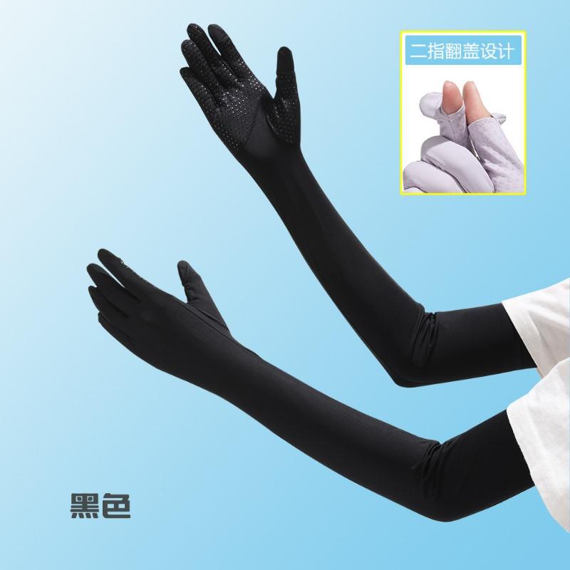 Summer sunscreen ice sleeves ice silk sleeves women's finger touch screen riding sunshade UV protection flip sleeves gloves