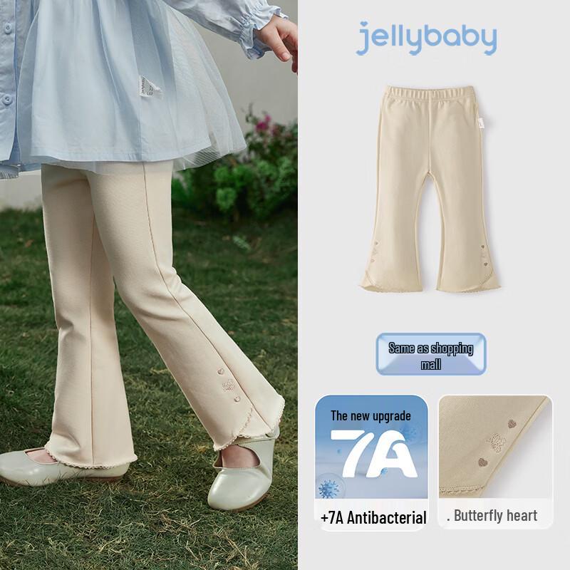 JELLYBABY French Design Girls' Flare Casual Pants
