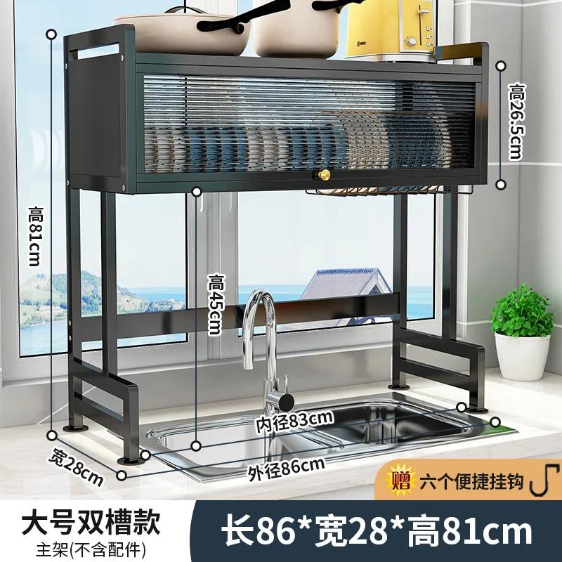 Kitchen Shelf Bowl Rack Sink Draining Rack Dish Rack Cupboard with Door Sink Storage Kitchen StorageRack Dust Adjustable Height
