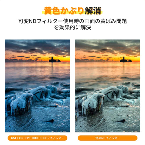 K&F Concept 67mm Variable ND Filter ND2-ND32 TRUE COLOR Can eliminate yellow cast 28-layer coating on both sides Optical glass Water and oil repellent