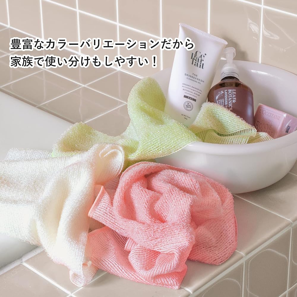 Japanese Product BLOOM Smooth Whip Body Towel 2pcs Soft Lather Gentle Skin 100% Corn Fiber (Lavender x Ivory)