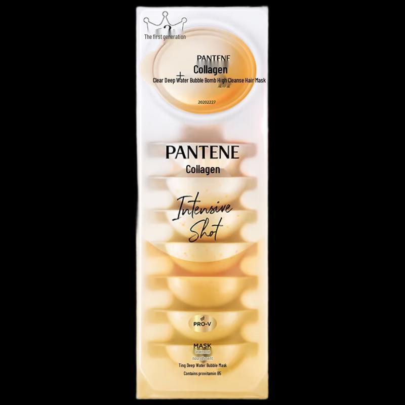 

Pantene Deep Water Capsule Hair Mask