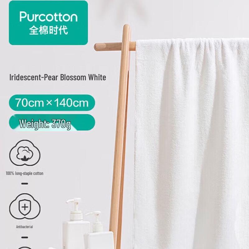 PurCotton Light Time Bath Towel 2-Pack
