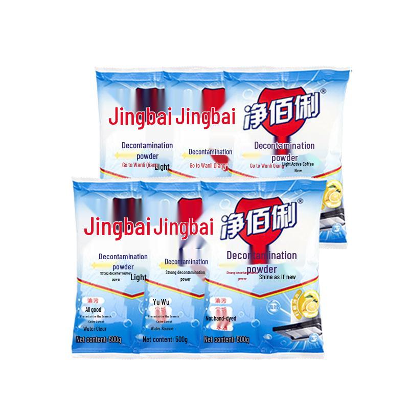 Jingbaili Multi-purpose Cleaning Powder