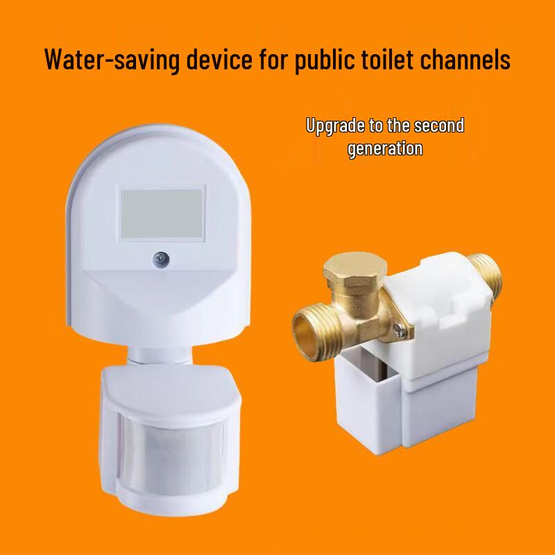 Yuying Infrared Automatic Toilet Flusher Set