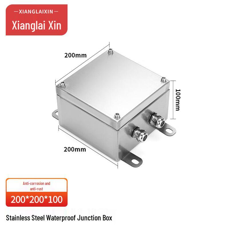 Xianglaixin 304 Stainless Steel Outdoor Waterproof Distribution Box
