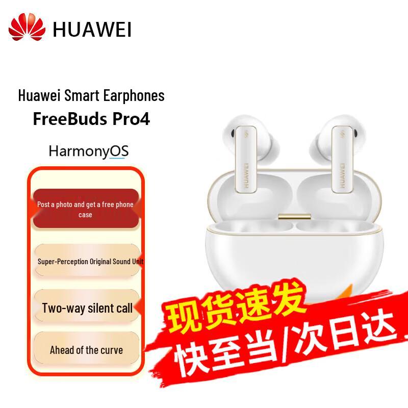 

HUAWEI FreeBuds Pro 4 ANC Wireless Earbuds