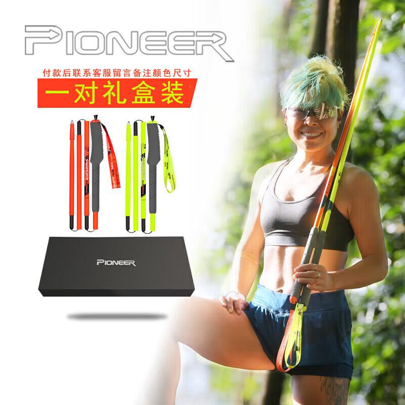 Pioneer 7-Series Carbon Fiber Trekking Poles