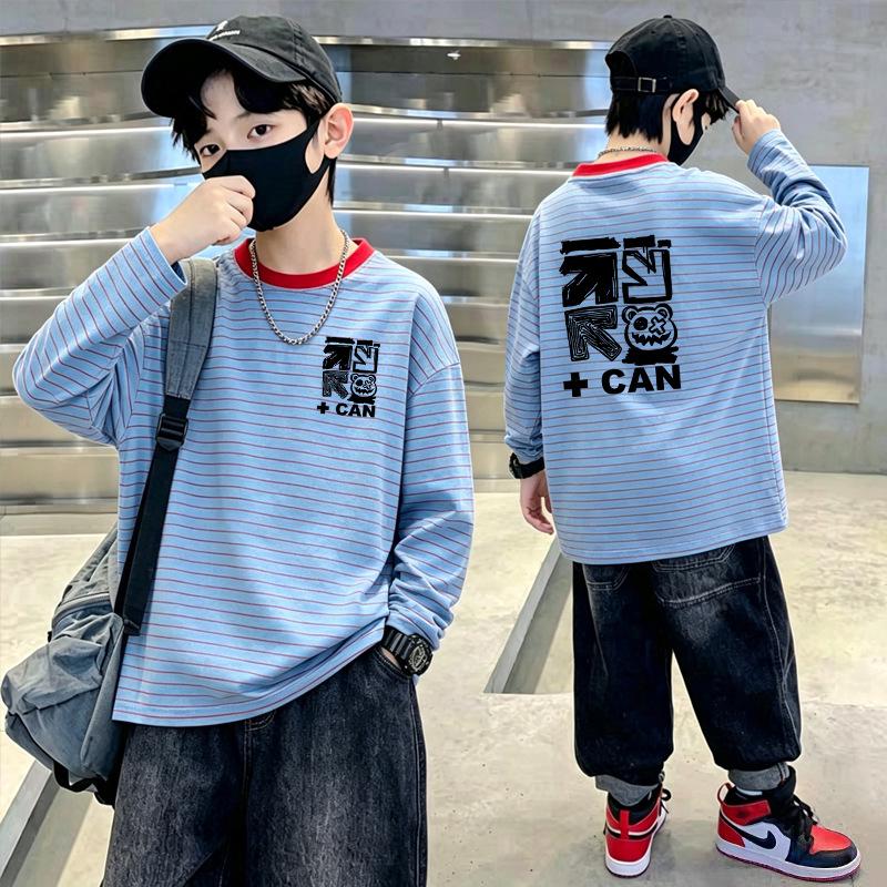 Boys' Korean Striped Long Sleeve T-shirt, Versatile Spring/Autumn Base Layer, Ages 6-12