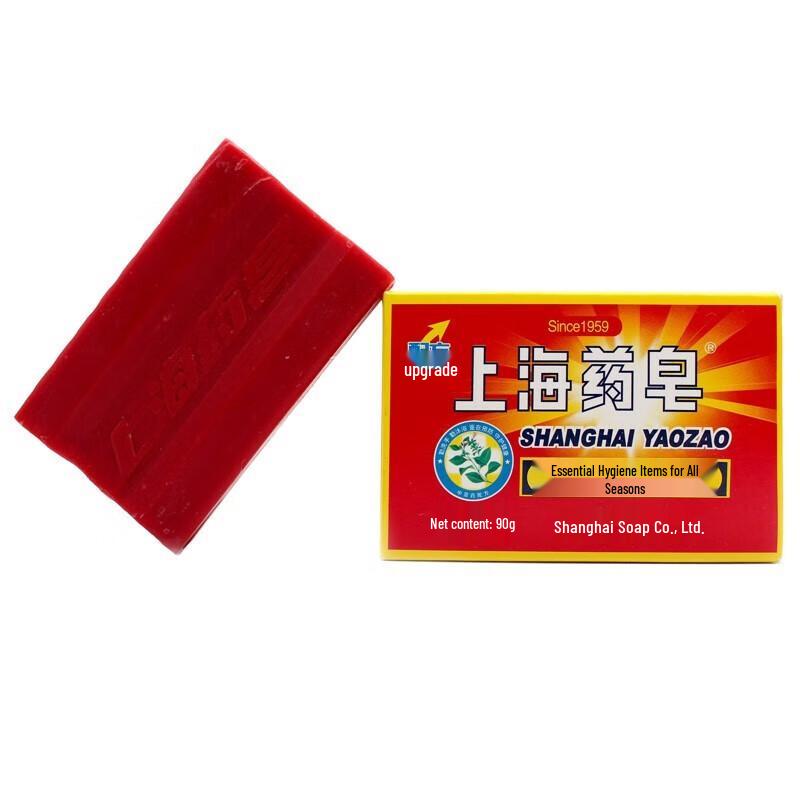 Shanghai Medizinisches Keimschutzseife