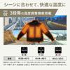 Motorcycle Jacket with Heated Base Layer Cold 12V Mobile Power Supply Sold Separately 3 Temperature Settings Voltera Jacket Size L [PowerArQ] [Long