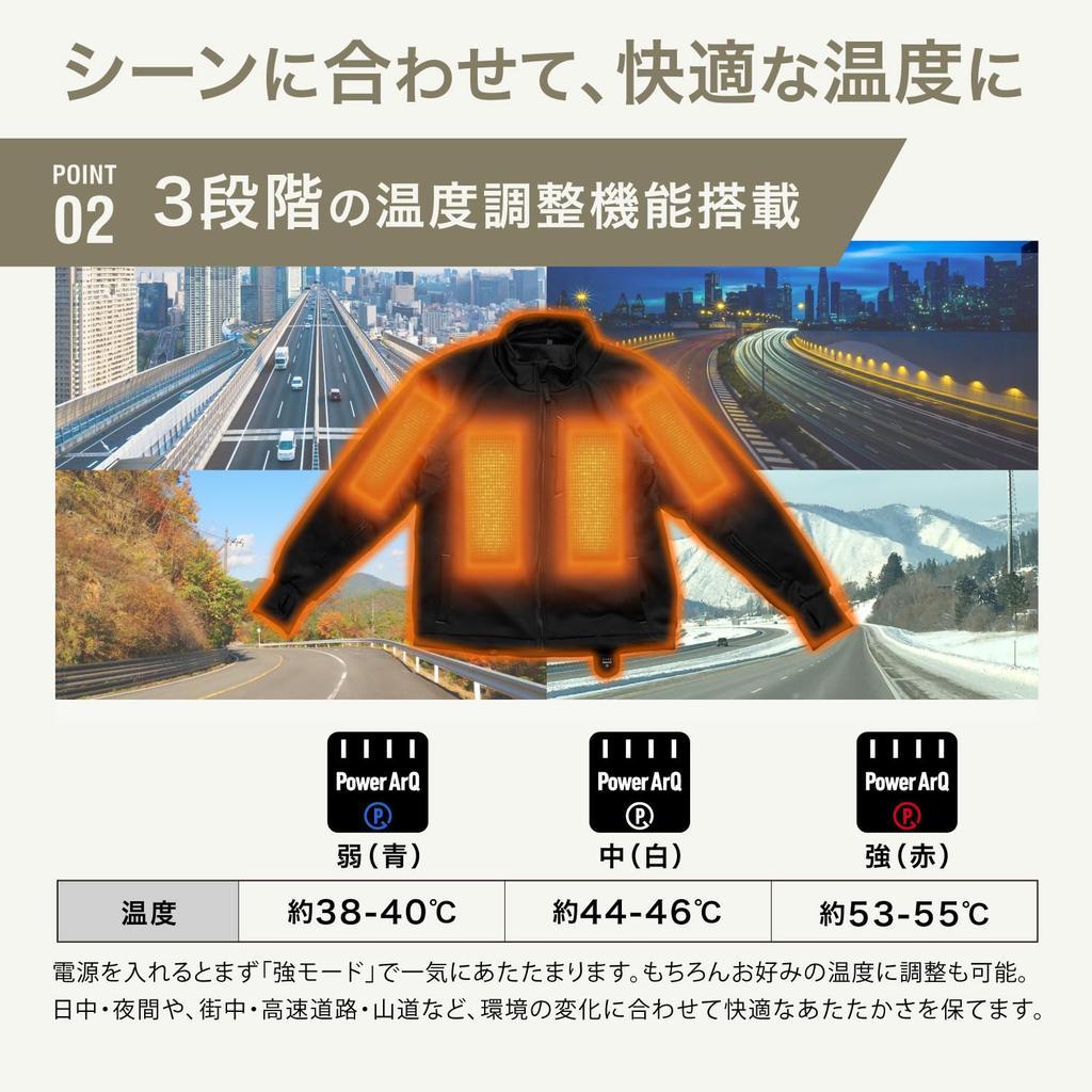 Motorcycle Jacket with Heated Base Layer Cold 12V Mobile Power Supply Sold Separately 3 Temperature Settings Voltera Jacket Size L [PowerArQ] [Long