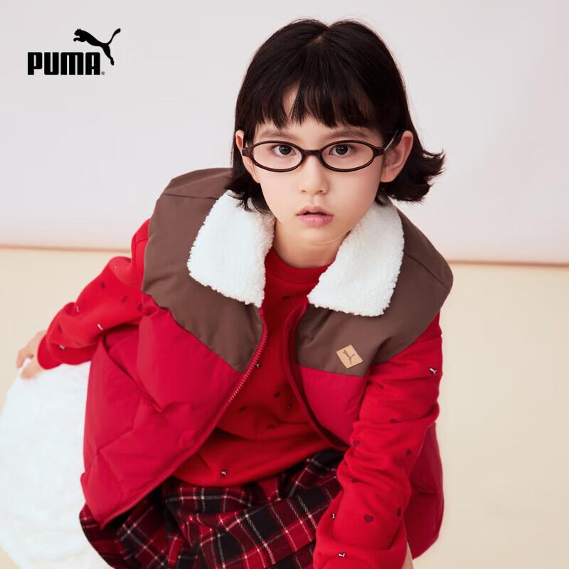 PUMA Kids' Winter Down Vest