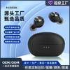 Mini In-ear Bean Wireless Bluetooth Headset .3 Super Long Battery Life Private Mold Hot-selling