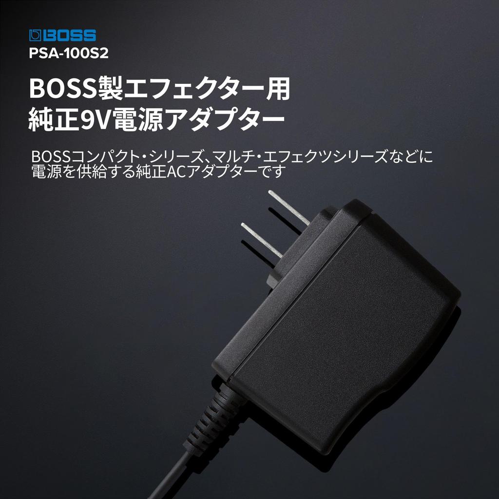 BOSS PSA-100S2 AC Power Adaptor, DC 9 V 500 mA, 2 m Cable