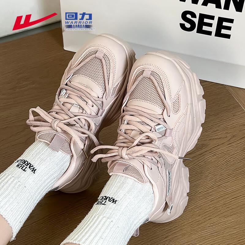 Warrior Women's M553Z Chunky Platform Dad Sneakers