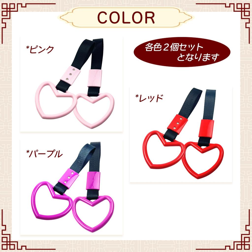 HTharros Car Hanging Leather Heart Shape Interior Accessories Heart Red Car Handrail Decoration Dress