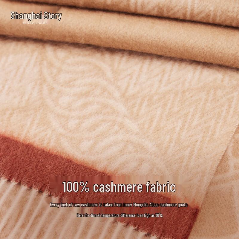 Shanghai Story Women's 100% Cashmere Jacquard Scarf